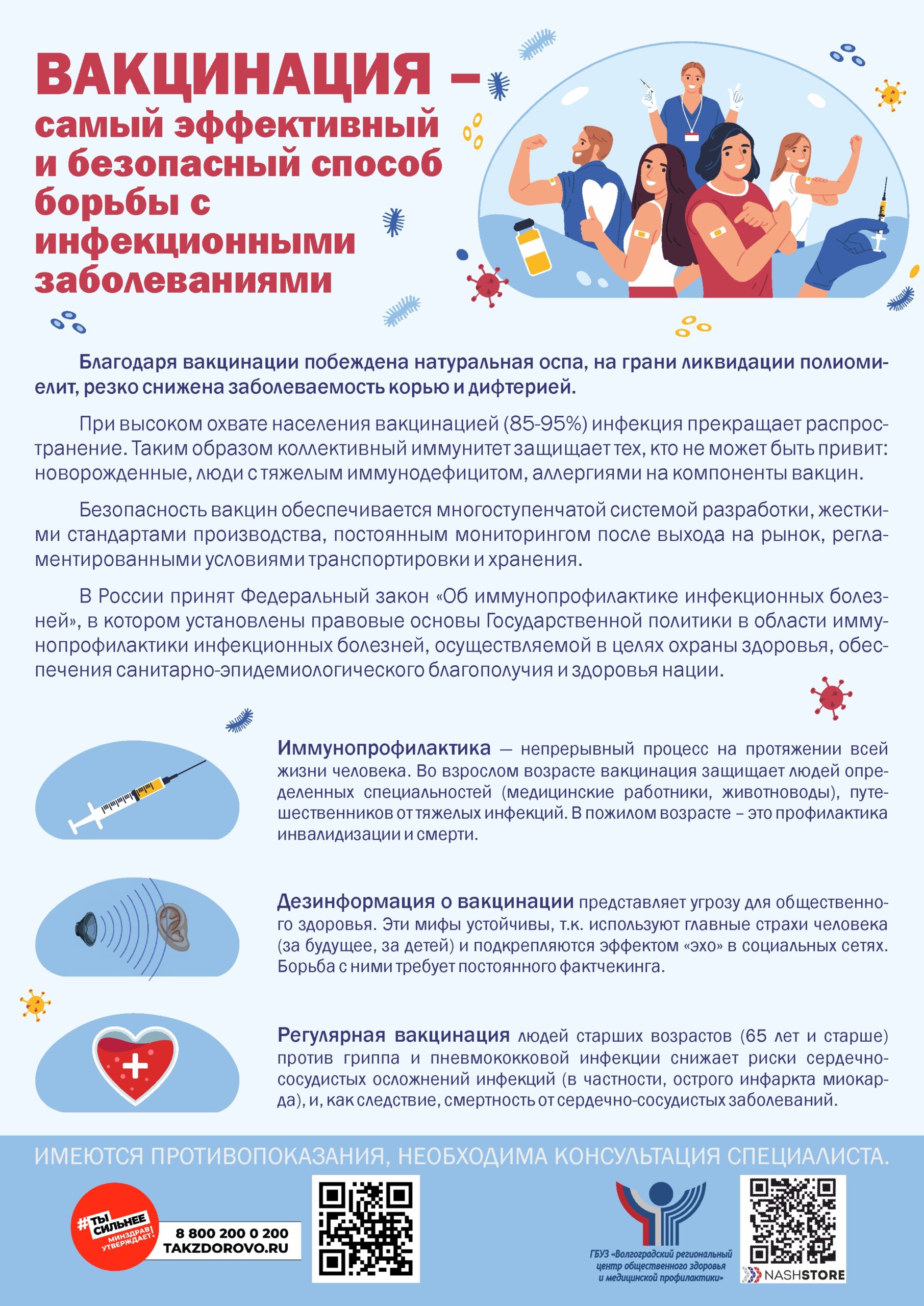 background-image