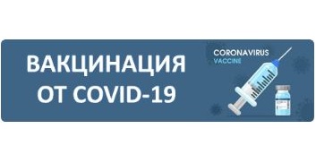 Детская поликлиника советская 57 телефон стол справок